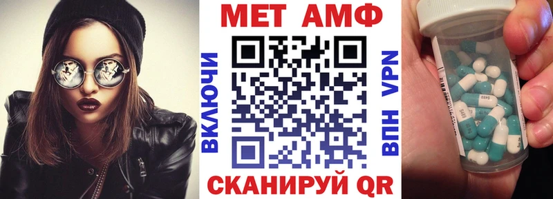 Amphetamine VHQ наркотики дарк нет телеграм Тавда