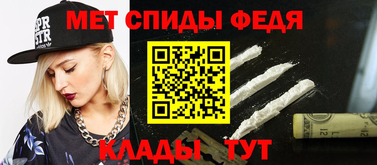 АМФ Premium  АМФ  Тавда  Вход с VPN 