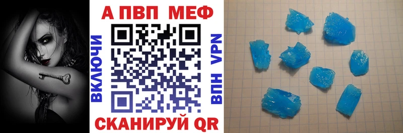 Alpha-PVP мука  mega зеркало  Тавда 