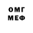МЕТАДОН мёд Andre Newcomb
