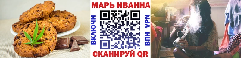 Cannafood марихуана  Тавда 