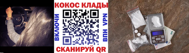 КОКАИН Fish Scale  blacksprut вход  Тавда 