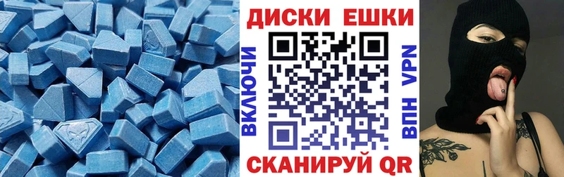 это Telegram  Тавда  Экстази TESLA 