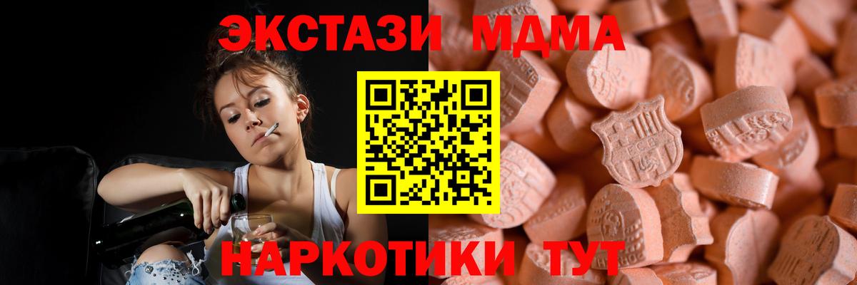 КОКАИН Тавда