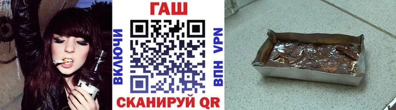 купить закладку  Тавда  ОМГ ОМГ зеркало  ГАШИШ Ice-O-Lator 