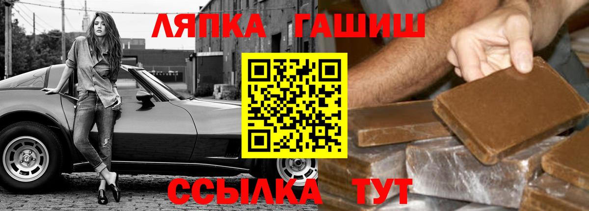 Тавда  ГАШИШ  Вход с VPN  Гашиш 40% ТГК 