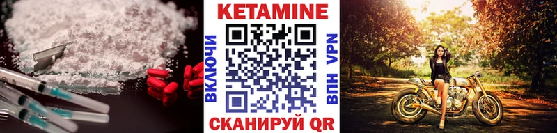 Кетамин ketamine  blacksprut маркетплейс  Тавда 