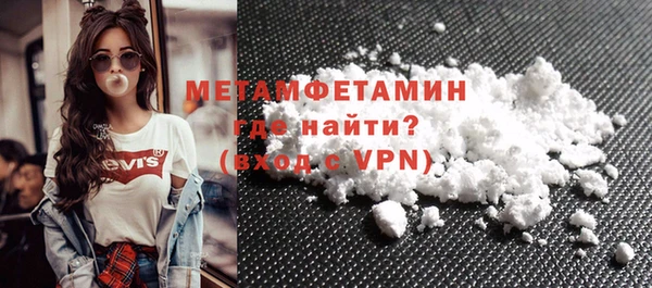 спайс Нязепетровск