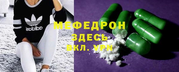 меф Нягань