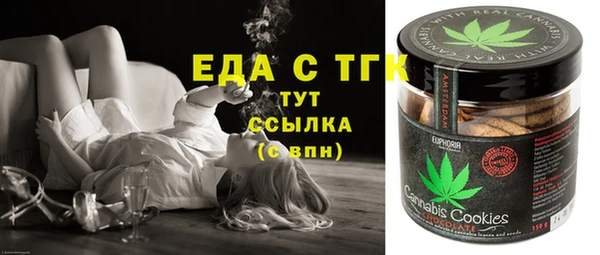ECSTASY Осташков