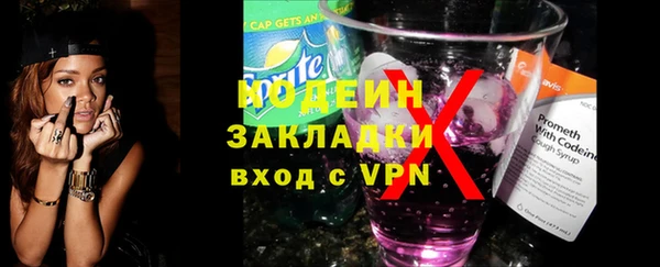 меф Нягань