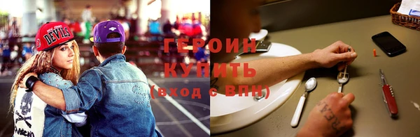 меф Нягань