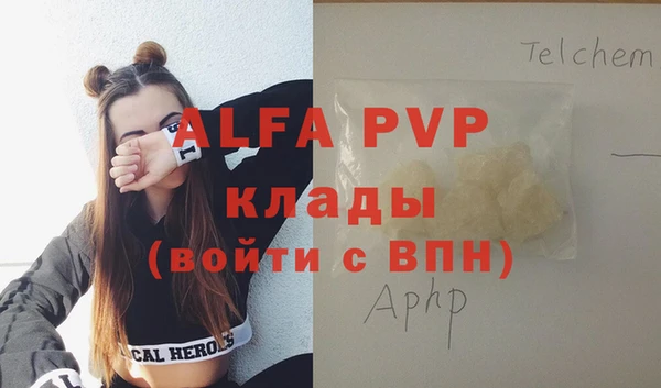 спайс Нязепетровск