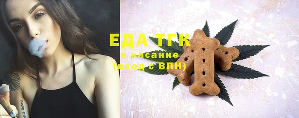 меф Нягань