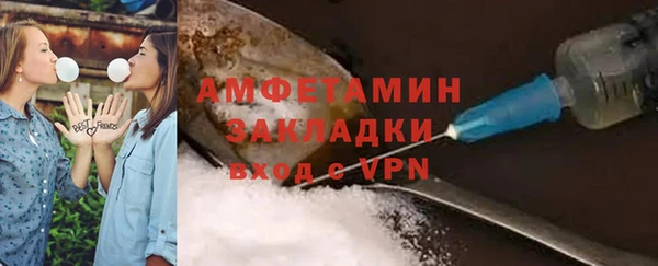 меф Нягань