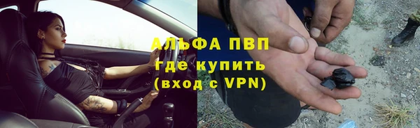 метамфетамин Остров