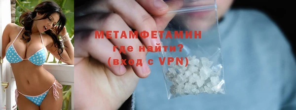 PSILOCYBIN Осинники