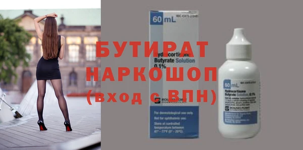 метамфетамин Остров