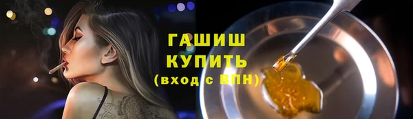 ECSTASY Осташков