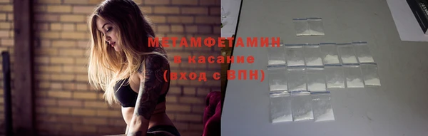 PSILOCYBIN Осинники