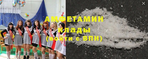 спайс Нязепетровск