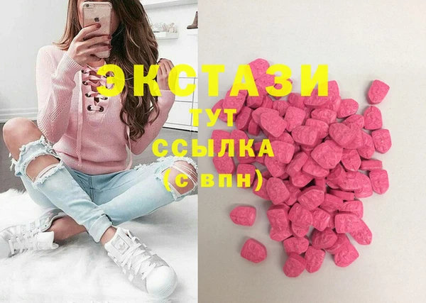 метамфетамин Остров