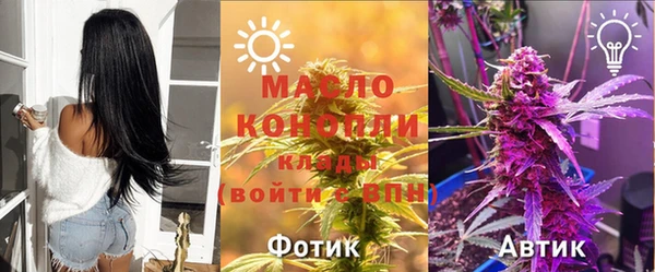 метамфетамин Остров