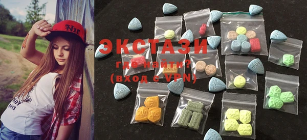 ECSTASY Осташков