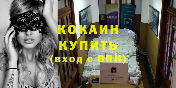 ECSTASY Осташков