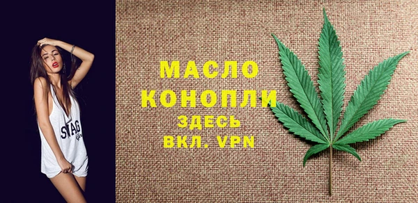 метамфетамин Остров