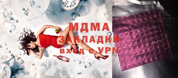 ECSTASY Осташков