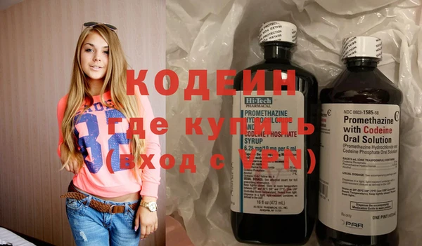 спайс Нязепетровск