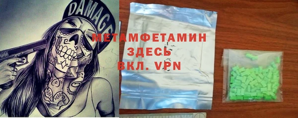 ECSTASY Осташков