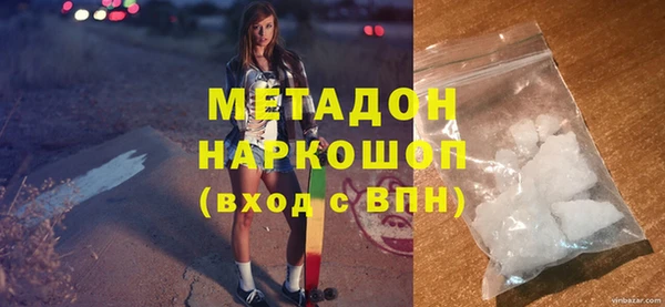 ECSTASY Осташков
