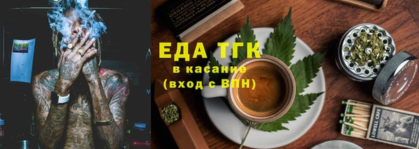 метамфетамин Остров