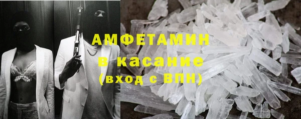 ECSTASY Осташков
