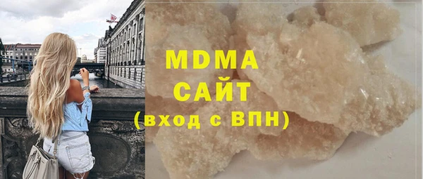 метамфетамин Остров