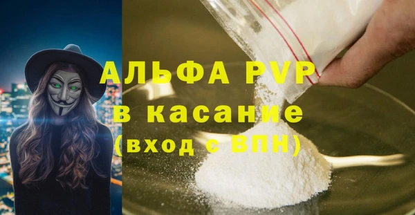 метамфетамин Остров