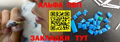 мдма Канаш