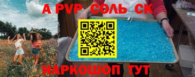 mdpv Кандалакша