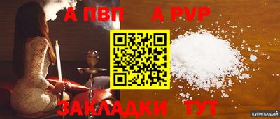 mdpv Кандалакша