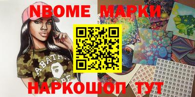 мдма Канаш