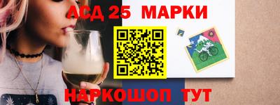 мдма Канаш
