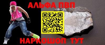 мдма Канаш
