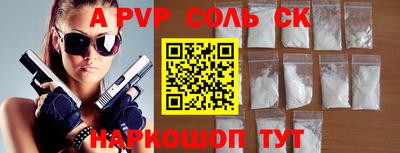 мдма Канаш