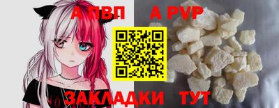 mdpv Кандалакша