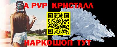 мдма Канаш