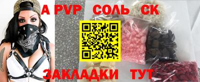 мдпв Камышлов