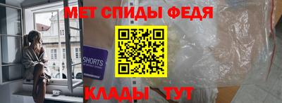 мдма Канаш
