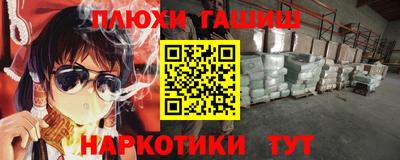 мдма Канаш